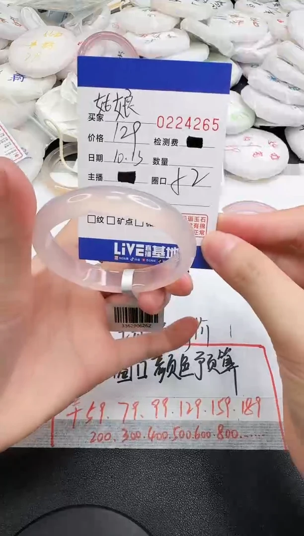 手镯玛瑙/玉髓未镶嵌瑶***️4265