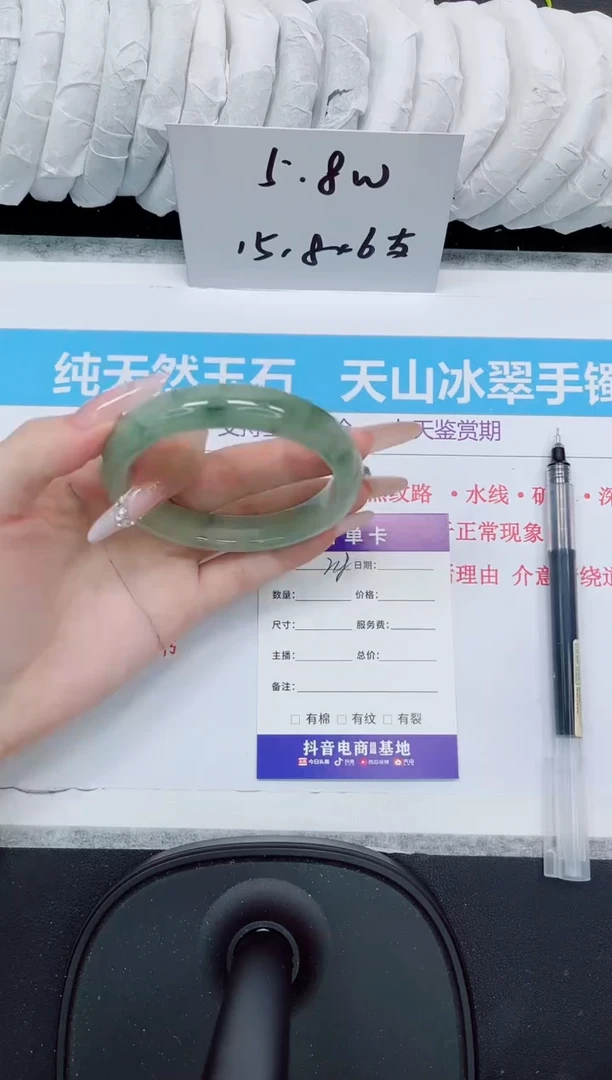 石英质玉手镯未镶嵌218