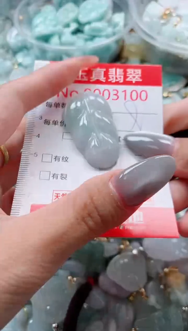 吊坠(不含链)未镶嵌翡翠3100