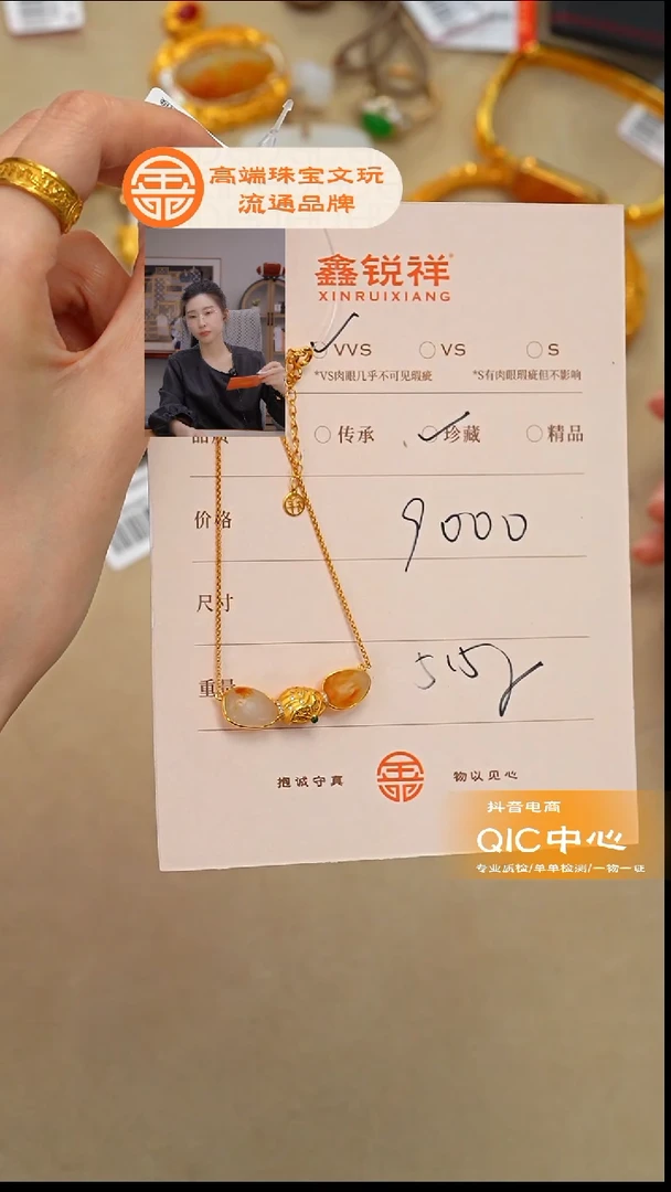 未镶嵌和田玉珠宝奇石大*玉