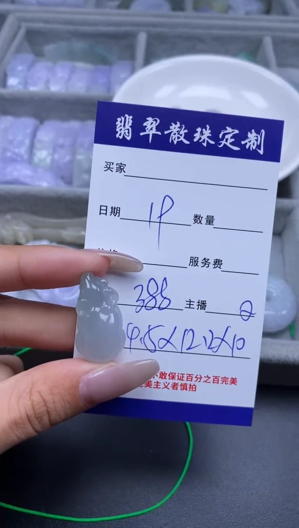 颈饰未镶嵌翡翠贞城散珠批发DIY编制