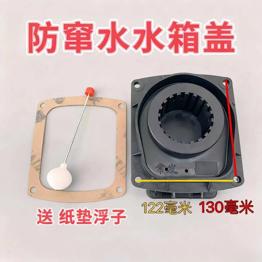 柴油机防窜水水箱盖马力单杠柴油机通用