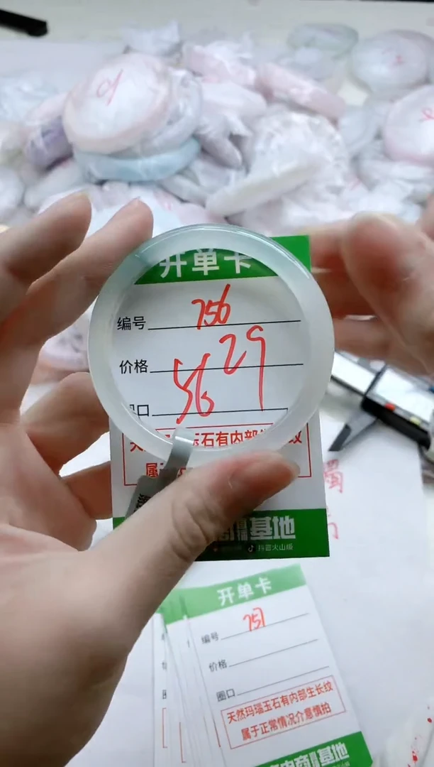 【闪购商品】玛瑙/玉髓手镯未镶嵌756