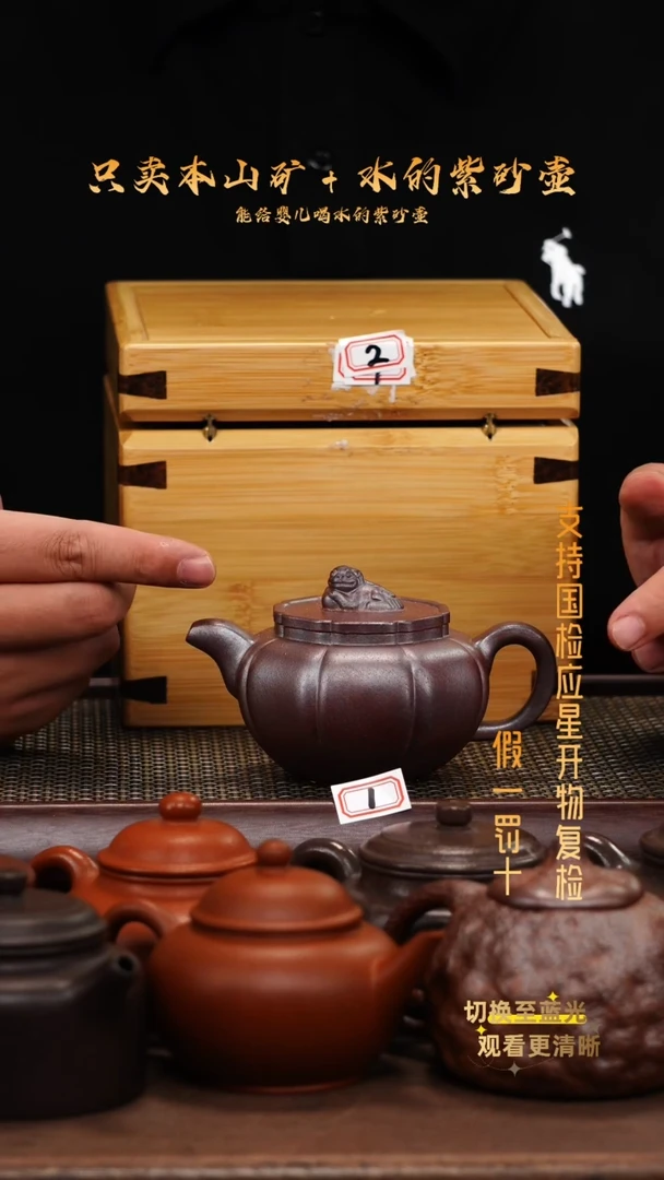 茶壶紫砂龙窑柴烧 黑墩头 八方狮球