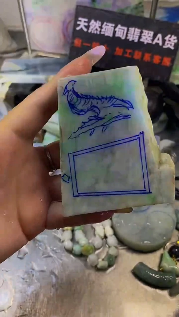 未镶嵌挂件翡翠天然缅甸翡翠A货213