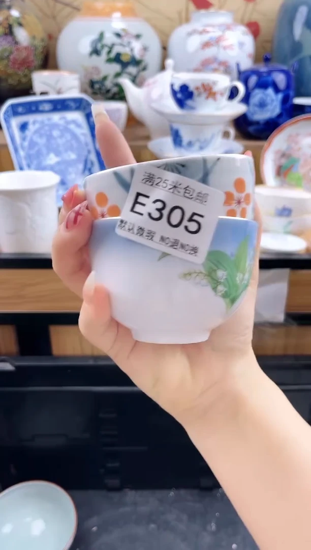 陆*楠==============e305