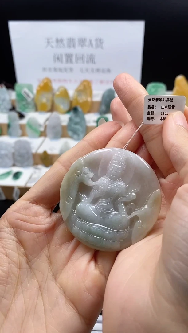 翡翠未镶嵌颈饰吊坠     99