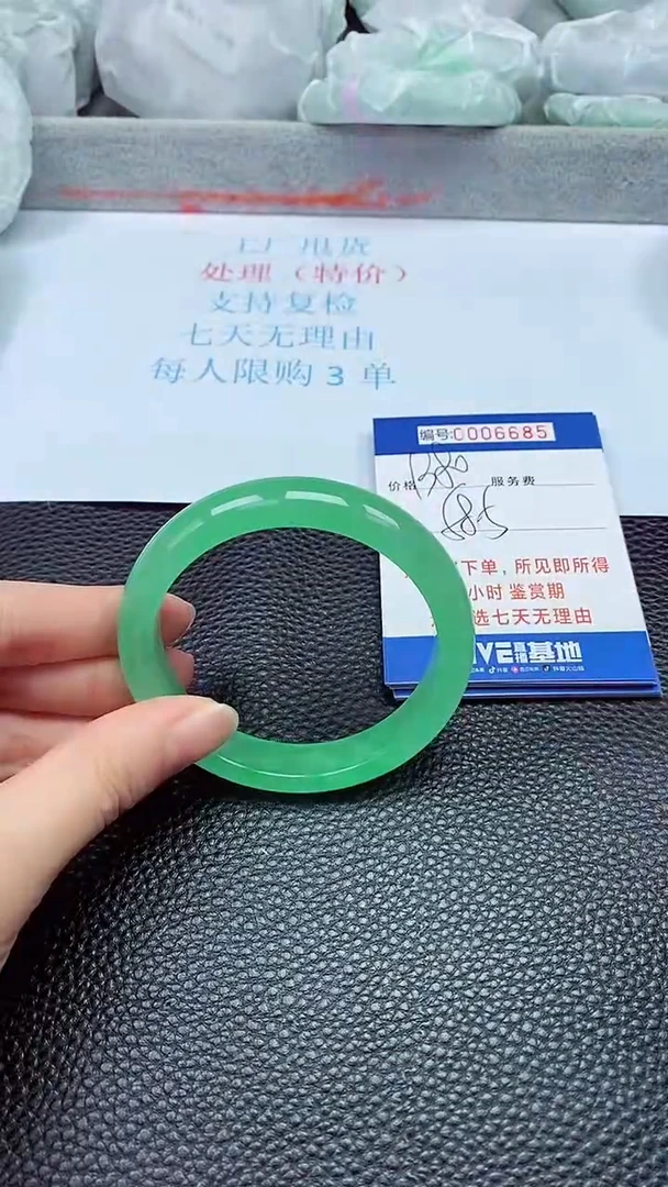 拍下以实物为准6685