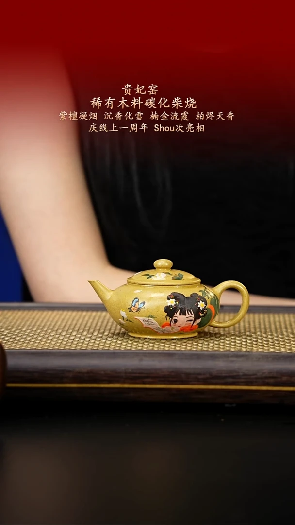 茶壶紫砂紫古斋紫砂