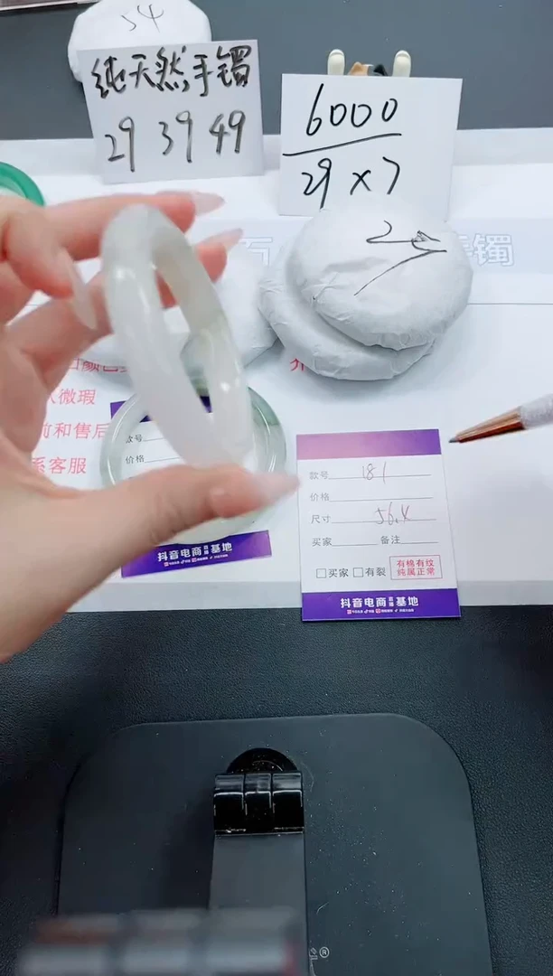 【闪购商品】石英质玉手镯未镶嵌181号-56.4圈