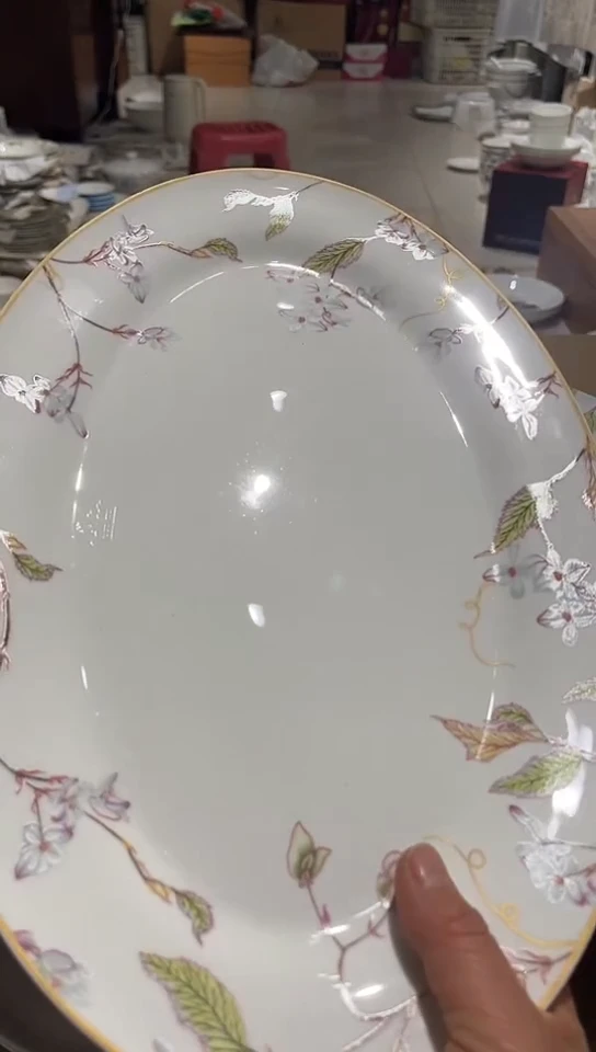 瓷14鱼1个外单底标