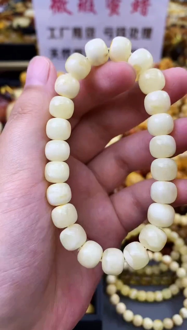 未镶嵌琥珀珠宝奇石56