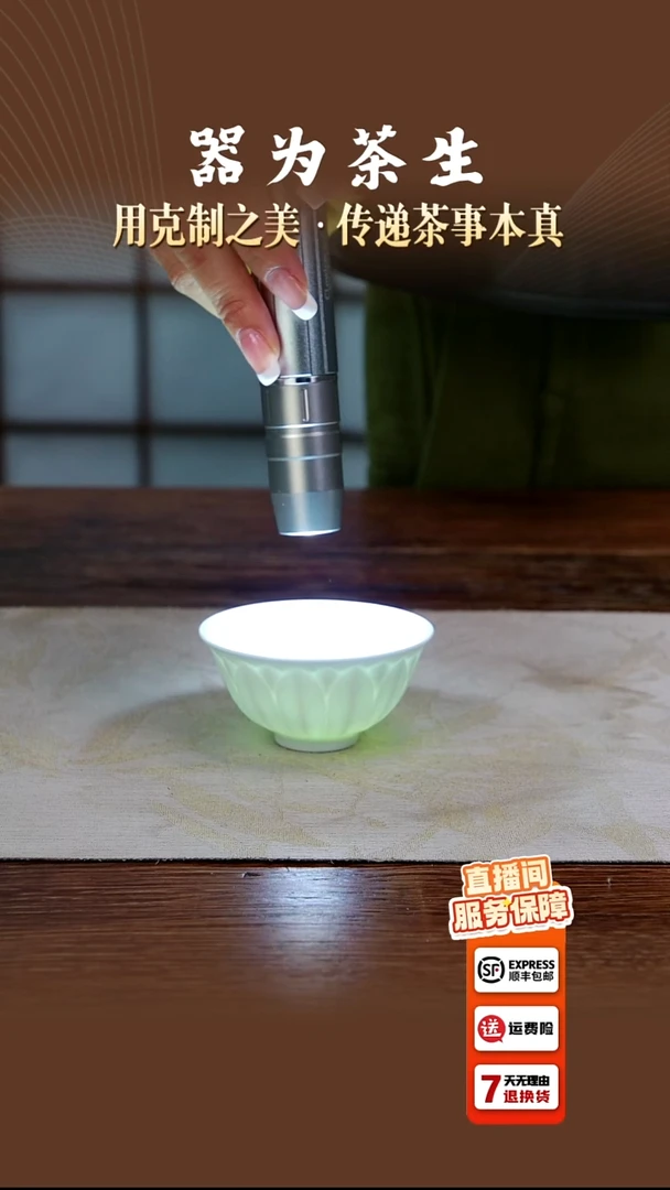 青白莲花杯。。。。。