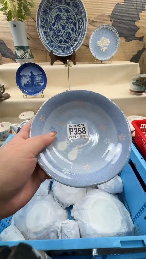 瓷片?***?          P458