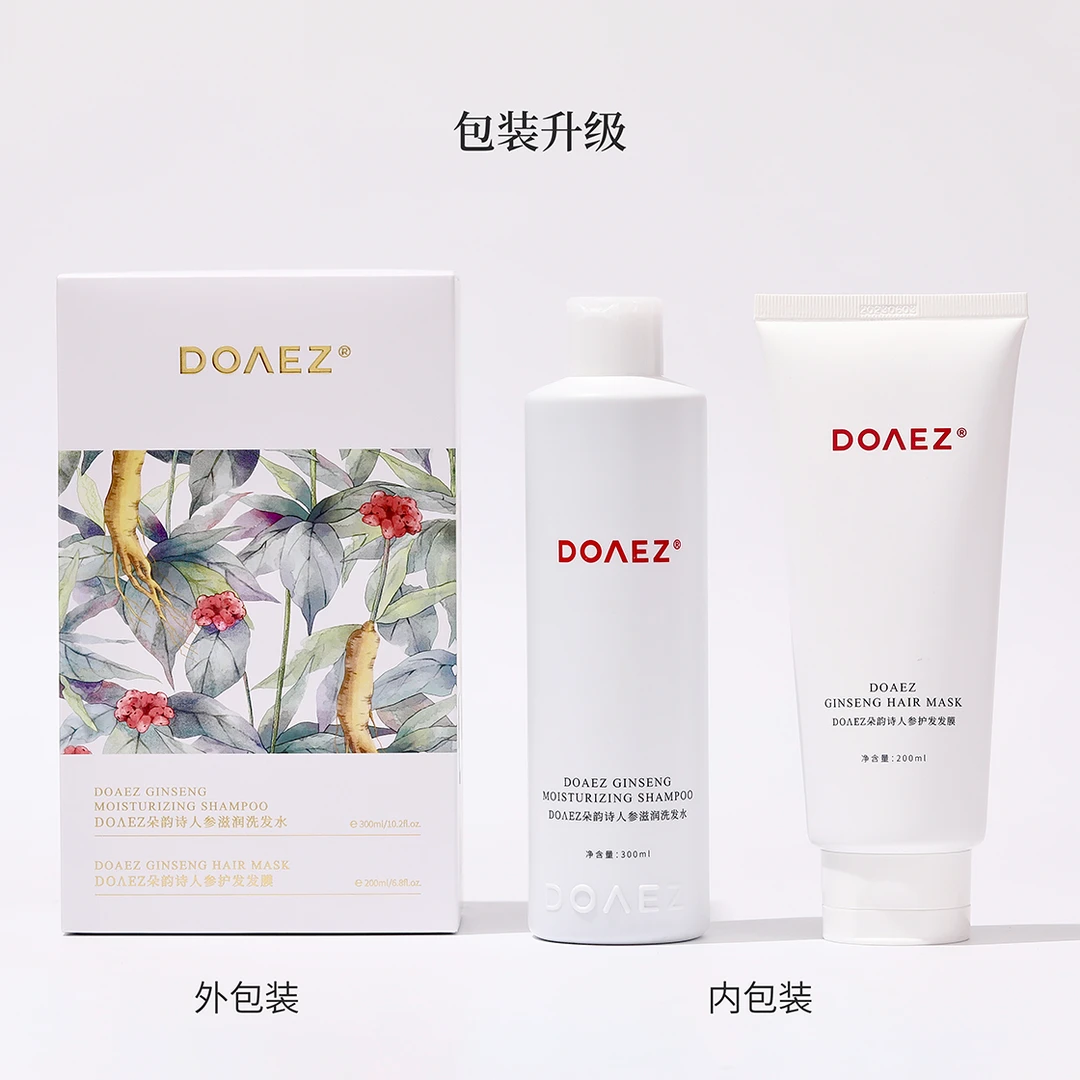 【燕娜法拉利推荐】年终大促DOAEZ人参滋润洗发水套组