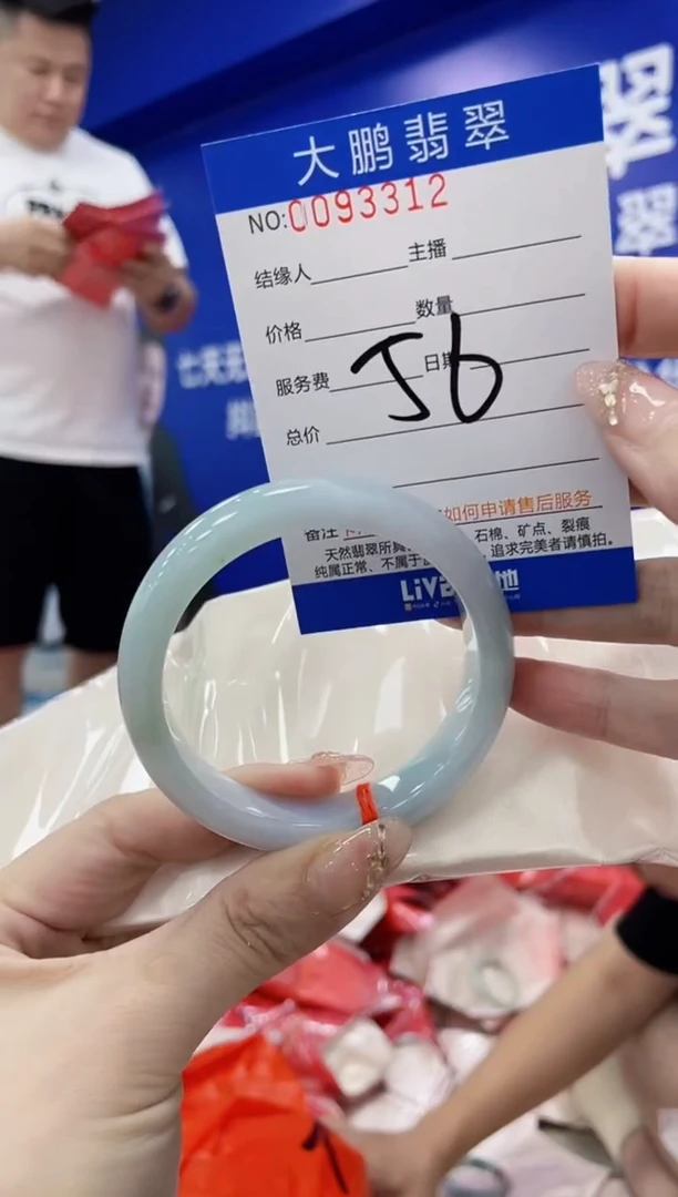 翡翠手镯未镶嵌AAAAAAAAAAAAAAAAAA