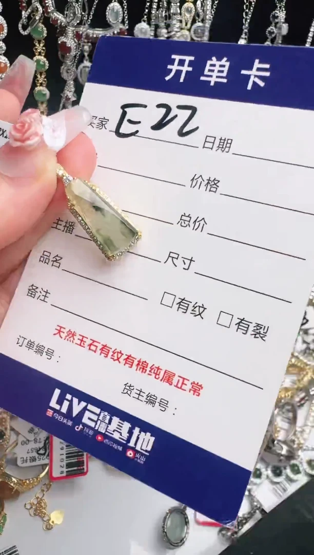 银S925镶嵌手链翡翠1111