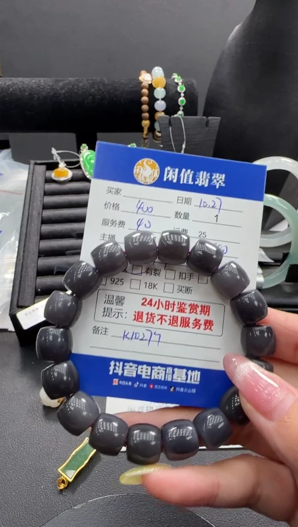 未镶嵌手串和田玉和田玉珠串
