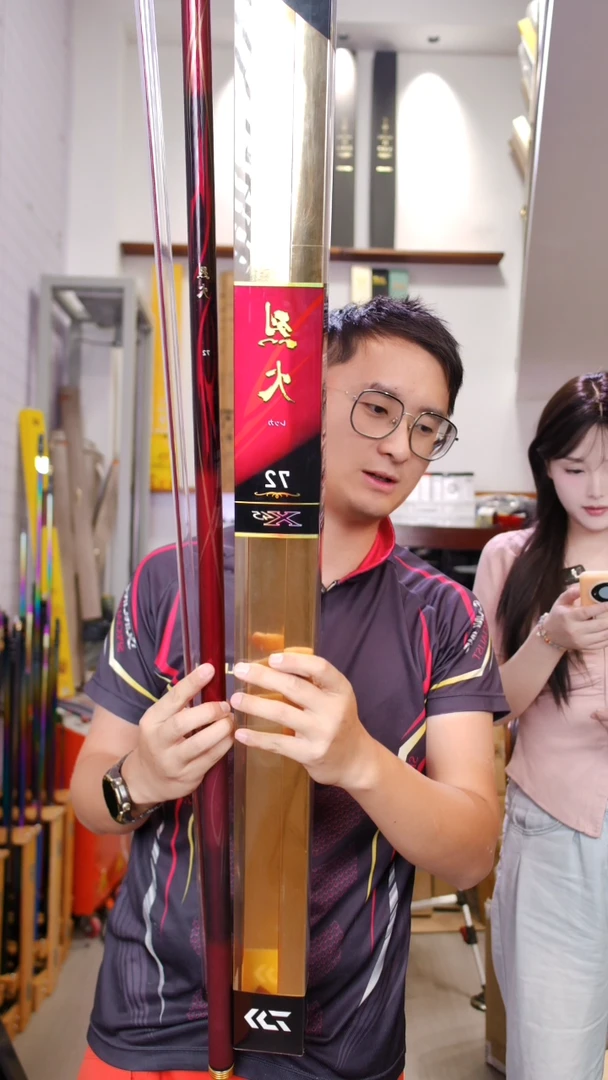 碳素【全新有售后】达亿瓦烈火 7.2米