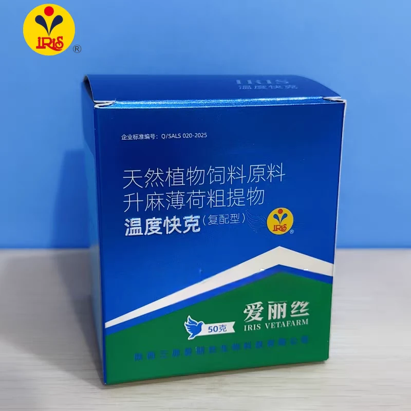 爱丽丝温度快克（老包装温独快克)赛鸽信赛鸽鸽用品