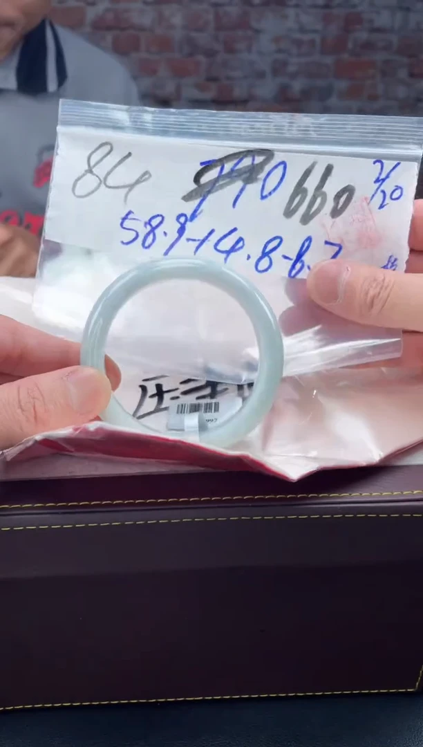【闪购商品】定制翡翠未镶嵌毛货手镯需精细抛光/手镯84