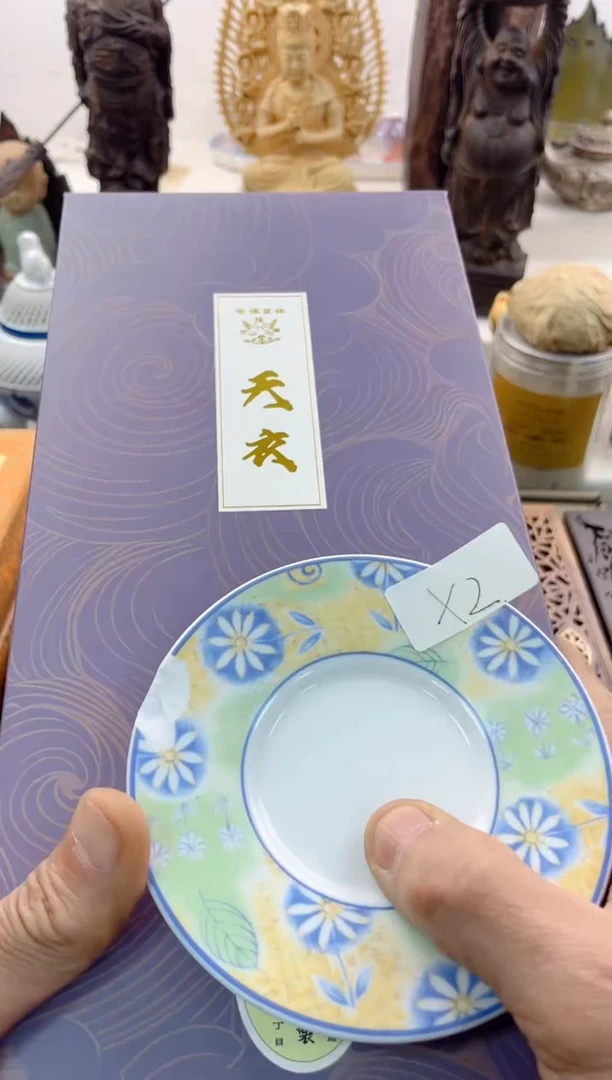 【闪购商品】瓷片0000000000000000