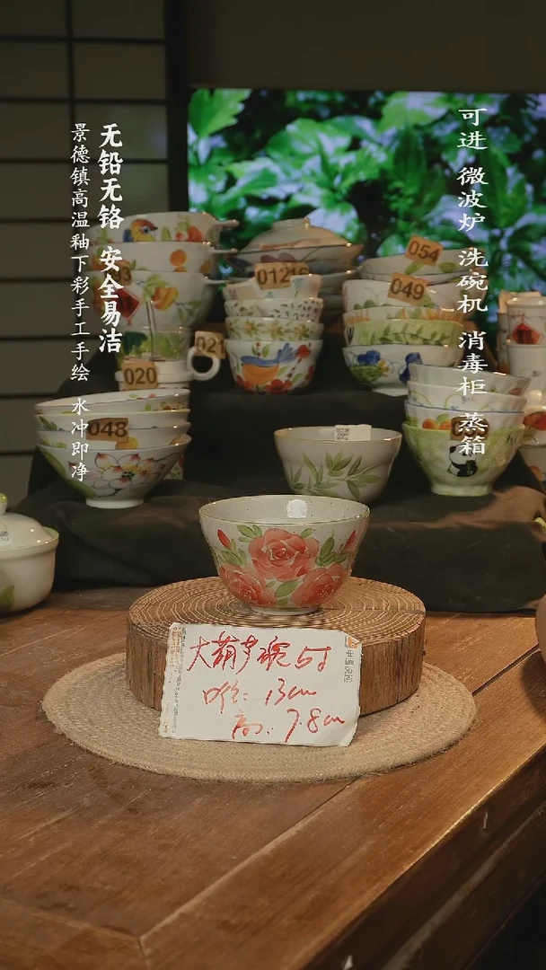 瓷景德镇高温瓷釉下彩手绘陶瓷大