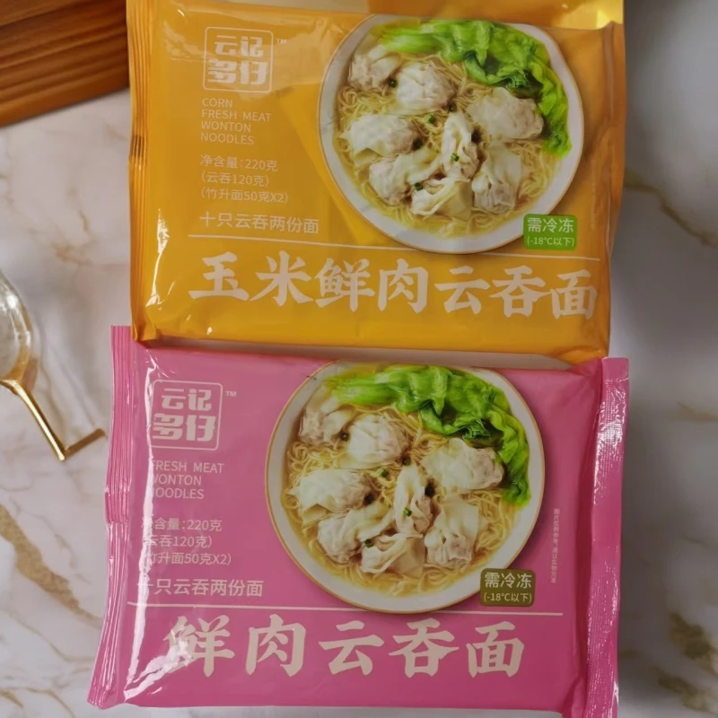 220g*6袋-顺丰冷链-玉米鲜肉/鲜肉云吞面【日期到25年7月15日】