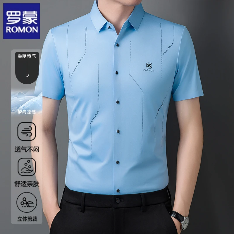 Romon/罗蒙高级感衬衫短袖男士冰感夏季免烫字母时尚薄款无痕衬衣