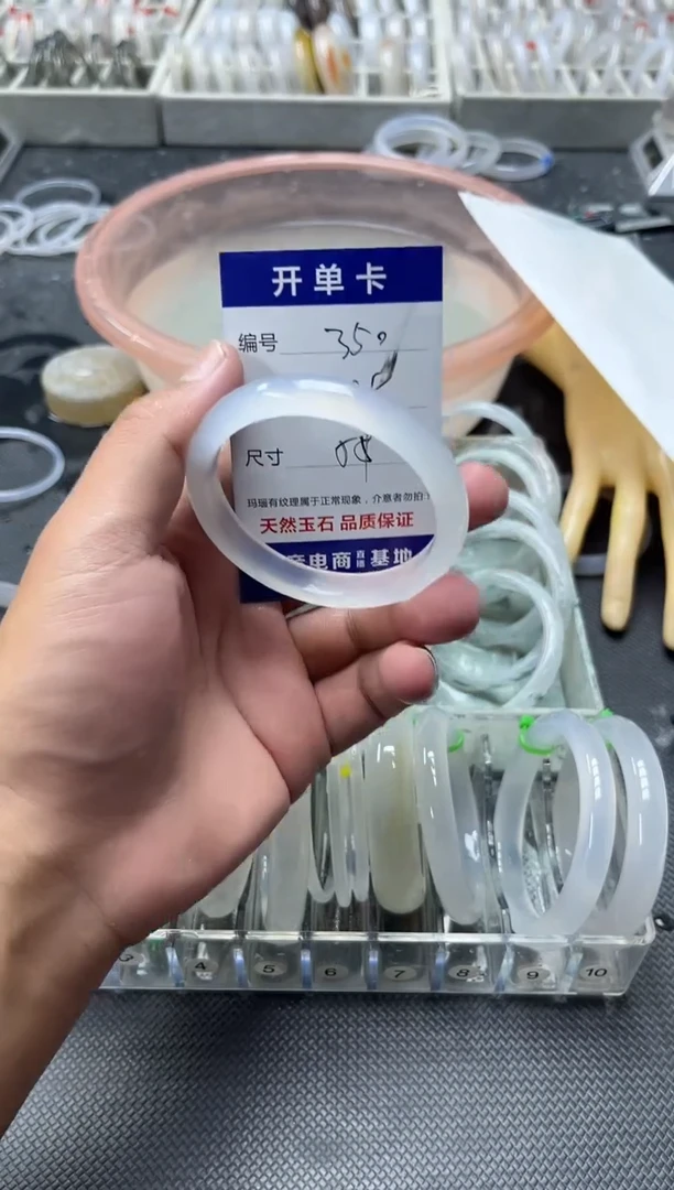 手镯玛瑙/玉髓未镶嵌350