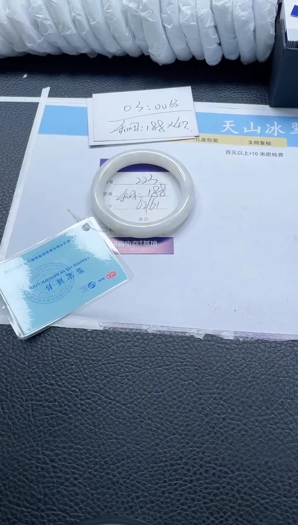 【闪购商品】和田玉手镯未镶嵌223-62