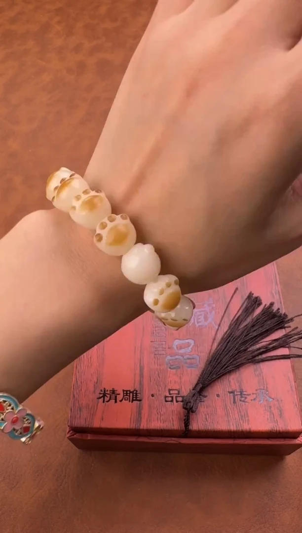 中天手串（无礼盒）@@@SP069