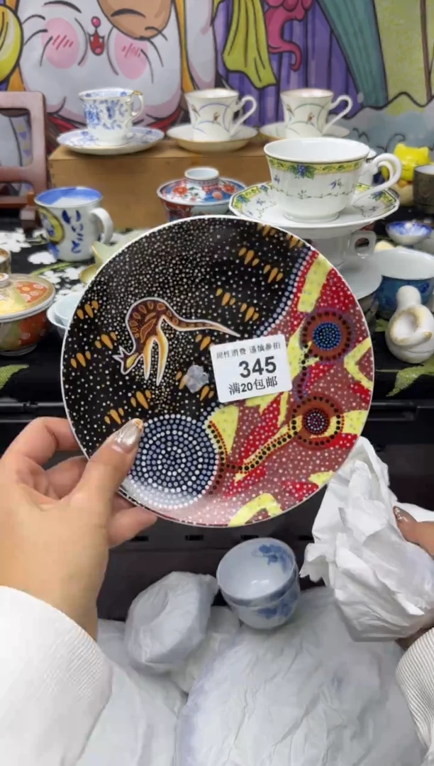 瓷片7*9小太阳小小小太阳345