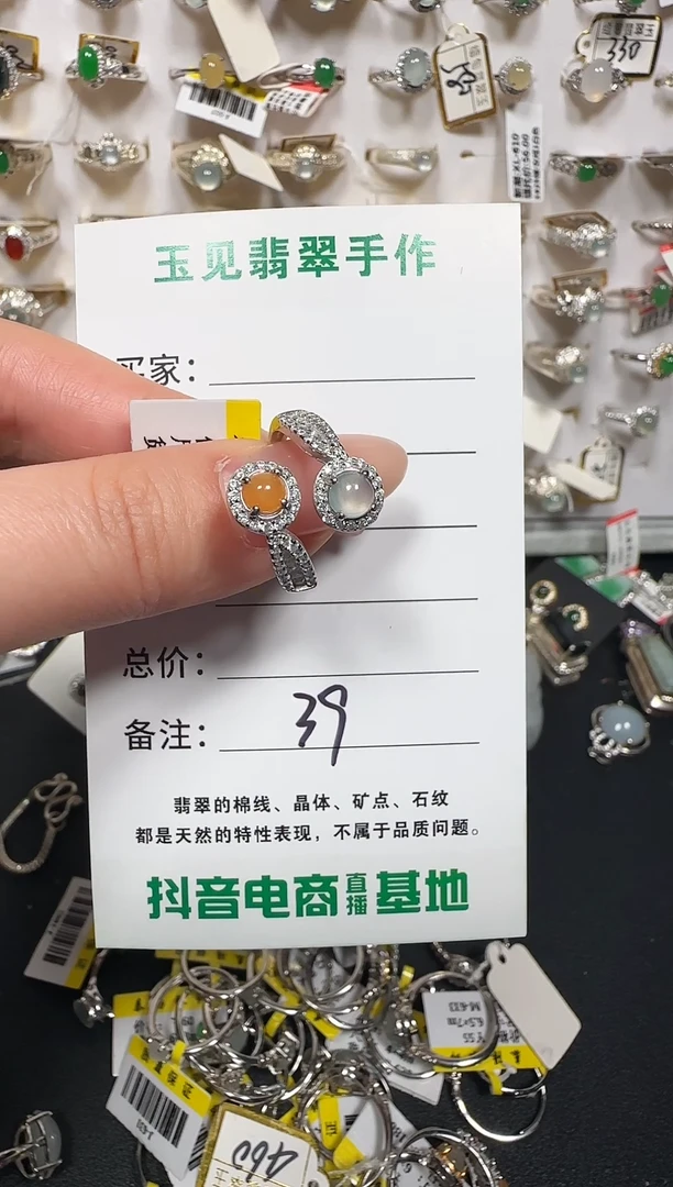 银S925镶嵌戒指翡翠缅甸翡翠925银镶嵌-39