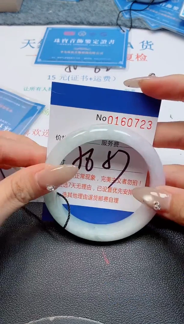 未镶嵌手镯翡翠天然缅甸翡翠160723