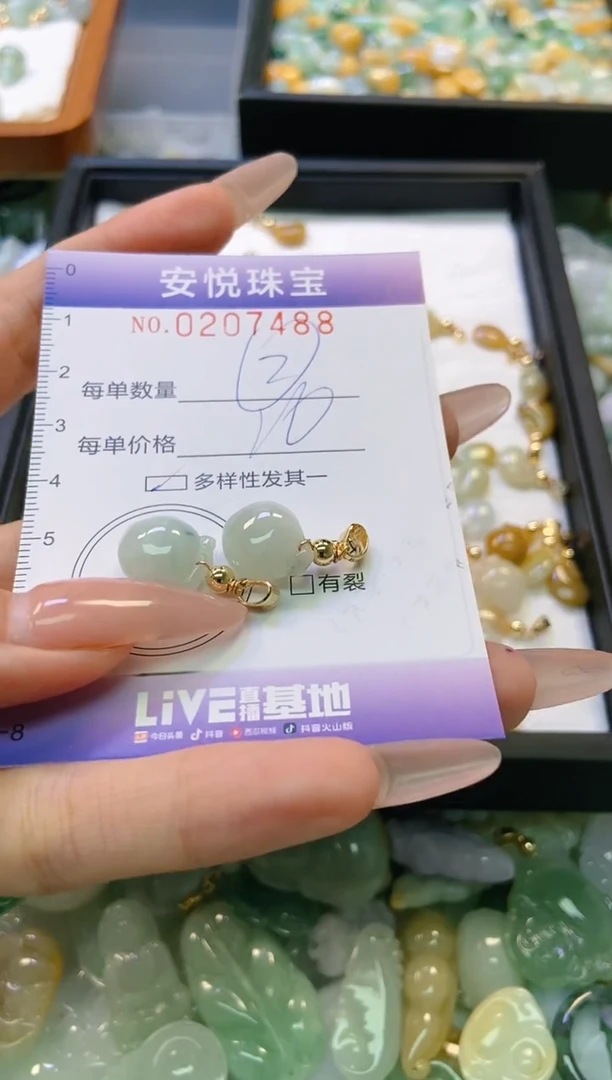 翡翠未镶嵌颈饰闪购0207488多样性发其一