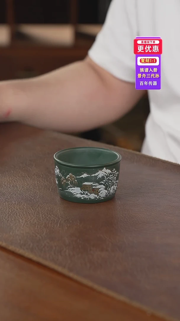 茶壶紫砂主人杯主人杯