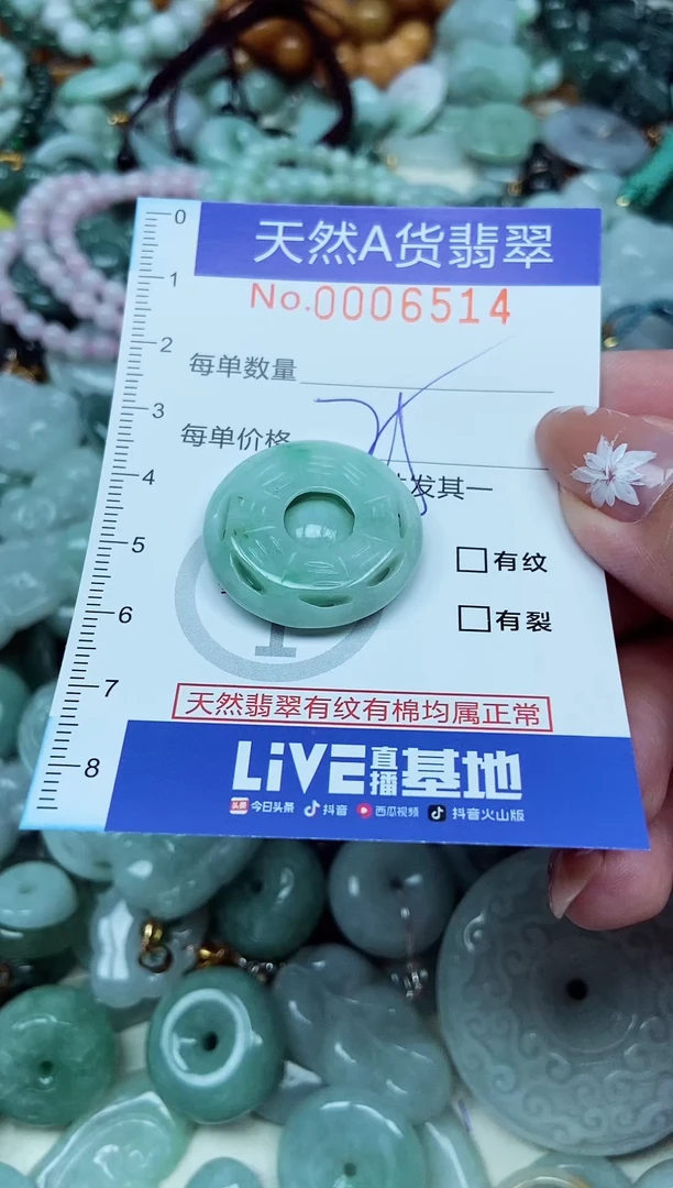 翡翠未镶嵌颈饰批量多样性发其一