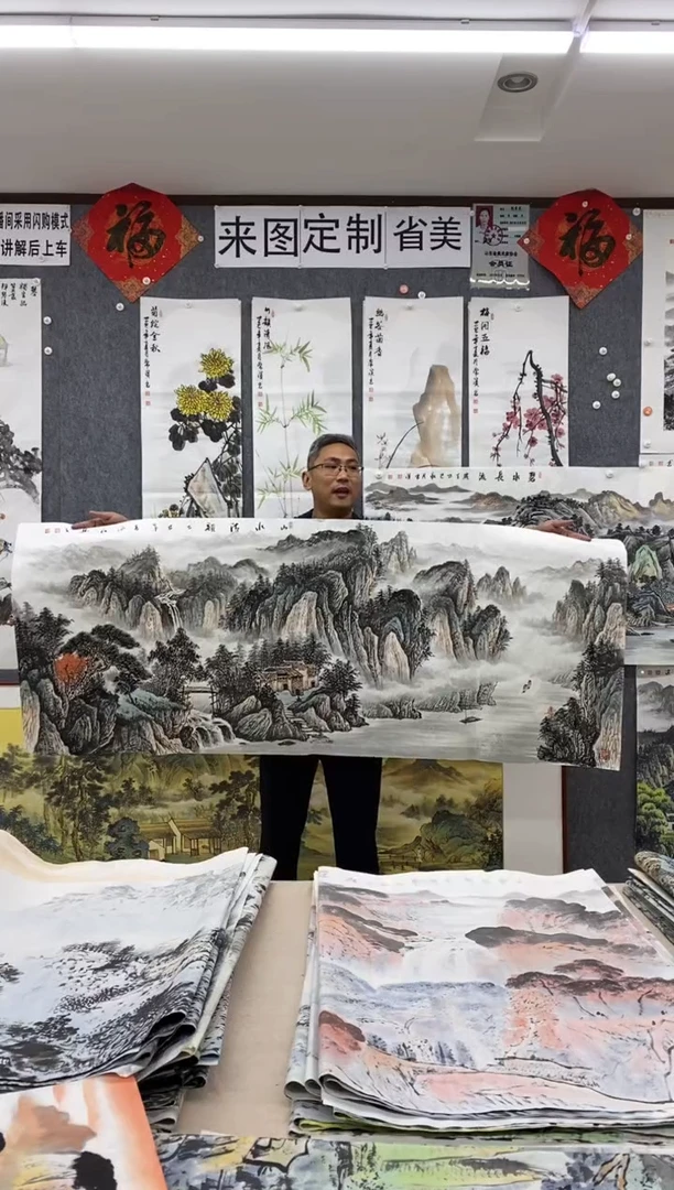 国画阿*宝沈泳江 手绘 小六尺180*70cm