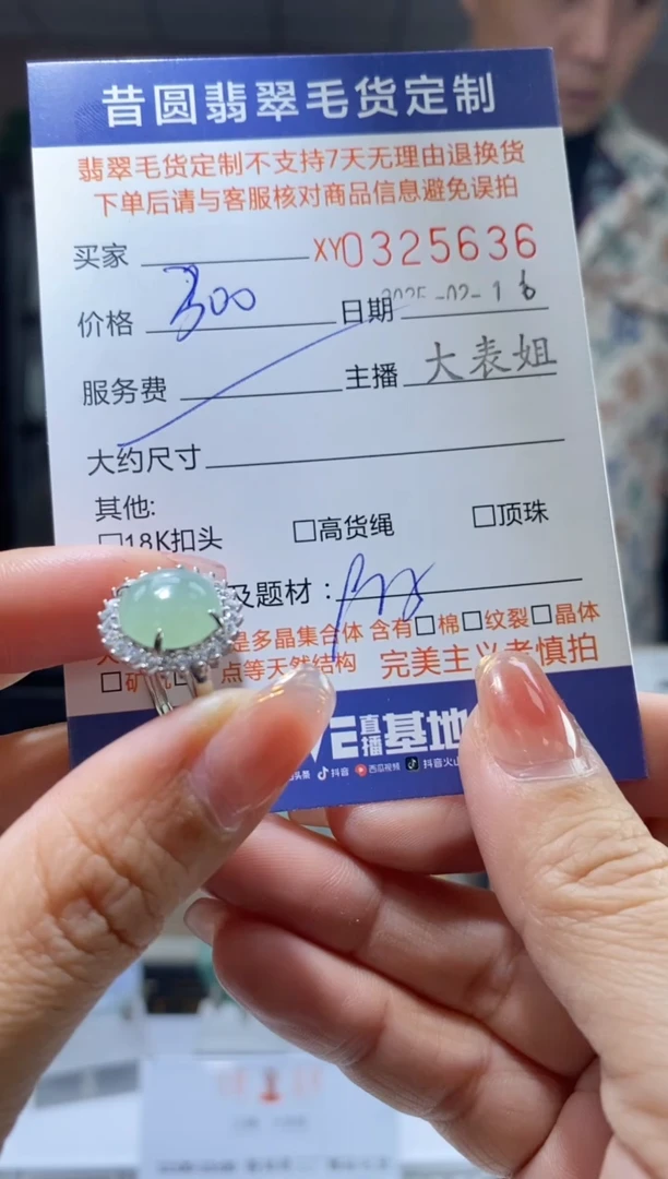 【闪购商品】翡翠颈饰银S925镶嵌翡翠325636