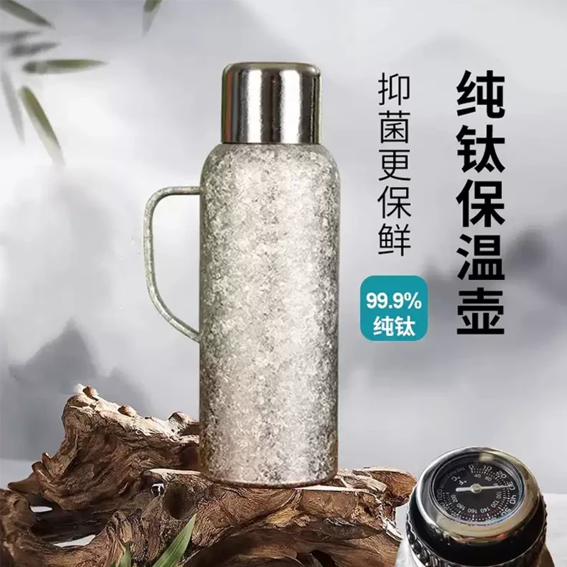 大容量加厚双层纯钛一体无缝内胆抽真空纯钛保温抑菌保鲜高档水壶