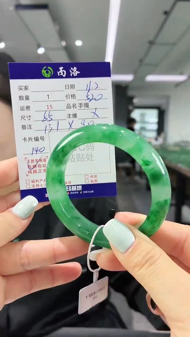 未镶嵌石英质玉手镯55