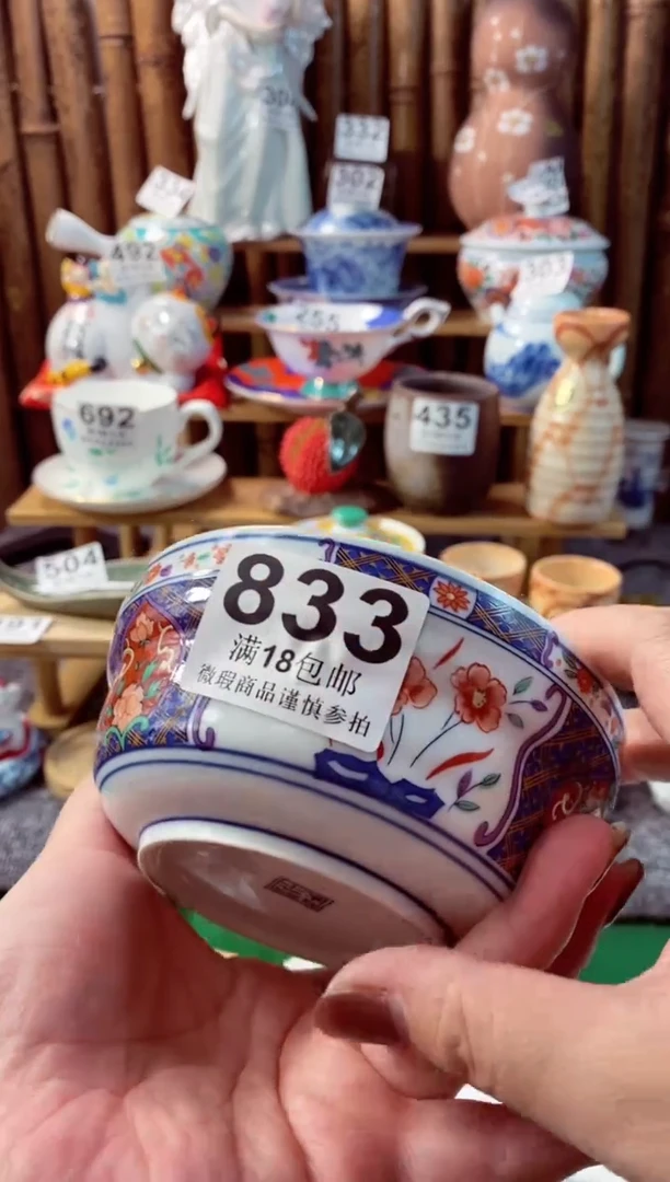 【闪购商品】瓷片开心快乐每一天呀