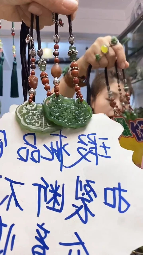 【闪购商品】和田玉吊坠未镶嵌多样性发货其中之一暇