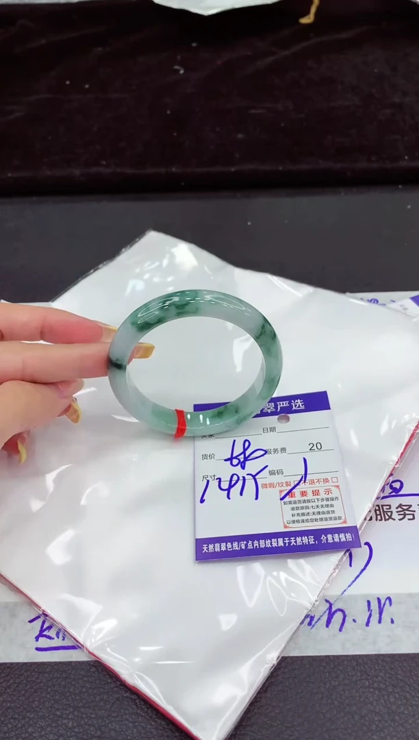 未镶嵌手镯翡翠11111111111