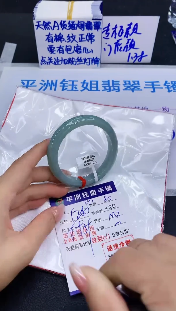 翡翠手镯未镶嵌1111111