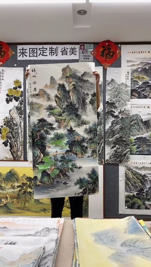 国画阎*沈泳江手绘 四尺整张138*68cm
