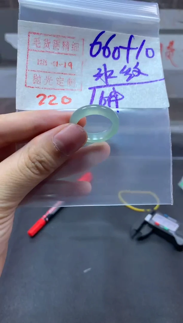 【闪购商品】定制翡翠未镶嵌戒圈16#670毛货需精细抛光