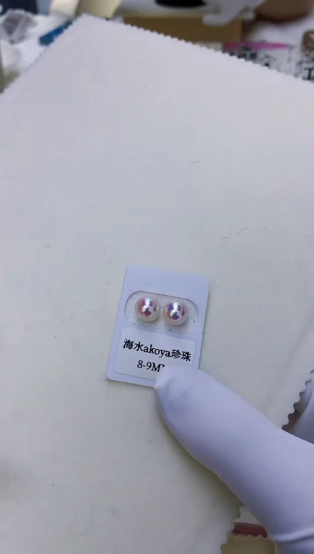 18K金镶嵌饰品海水珍珠8.5-9素钉定制