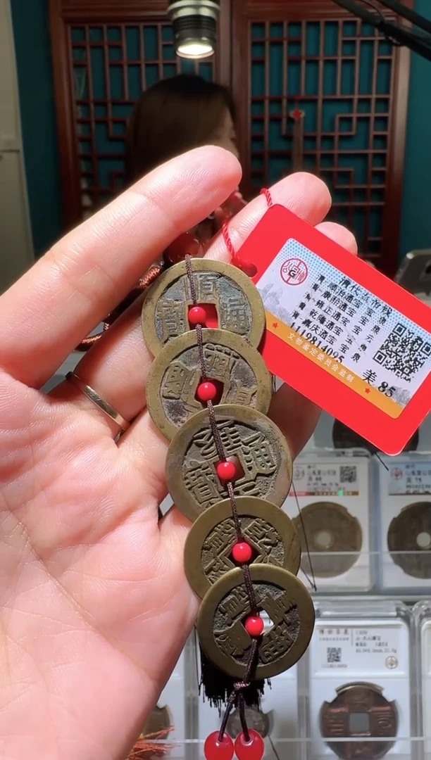 铜用****9nn清五帝095